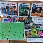 22 марта 2021 г. Час экологии «Пусть будет счастливой земля». ЭГБ №1