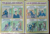 25 июля 2025 г. Урок ОБЖ «Искру тушим до пожара».. Старобжегокайская СБ