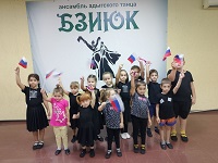 21 августа 2025 г. «Три цвета Родины». ЭГБ №1