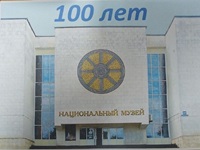 16 октября 2025 г. Краеведческий час «Один из старейших краеведческих музеев Северного Кавказа». Старобжегокайская СБ