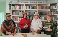 27 октября 2025 г. Беседа у выставки «Поэт с открытым сердцем». ЯМГБ №4