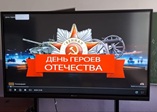 9 декабря 2025 г. Час мужества «Я камнем стал, но я живу». ЭГБ №1