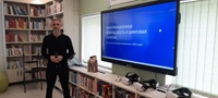9 декабря 2025 г. Информационный час «Информационная безопасность и гигиена». ЯМГБ №4