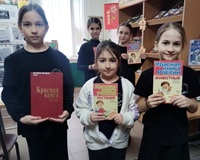 14 января 2026 г. Экологический урок «По страницам Красной книги». Старобжегокайская СБ