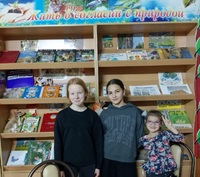 22 января 2026 г. Экологическая выставка «Жизнь в согласии с природой». ЭГБ №1