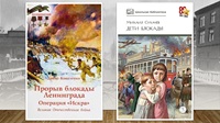 23 января 2026 г. Урок мужества «Был город-фронт, была блокада...». Старобжегокайская СБ