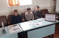 27 января 2026 г. Информационный час «900 дней подвига». Новобжегокайская СБ