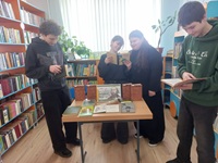 24 марта 2026 г. Час книжной мудрости «Души особая печаль». ЭГМБ №2