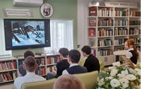 5 мая 2026 г. Исторический экскурс «Гремят истории колокола, взывая к памяти моей». ЯМГБ №4