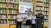 8 мая 2026 г. Участники Межрегионального марафона «Читаем сказки народов России» получили сертификаты. Прикубанская СБ