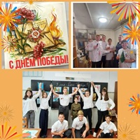 8 мая 2026 г. Исторический час «Память о войне». Новосадская СБ