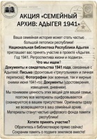 8 мая 2026 г. Акция «Я помню! Я горжусь!». Отрадненская СМБ