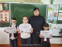 12 мая 2026 г. Участники Межрегионального марафона «Читаем сказки народов России» получили сертификаты. Отрадненская СМБ