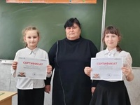 12 мая 2026 г. Участники Межрегионального марафона «Читаем сказки народов России» получили сертификаты. Отрадненская СМБ