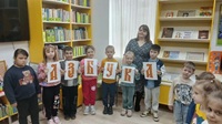 23 мая 2026 г. Час познания «Кирилл и Мефодий – просветители славян». Прикубанская СБ
