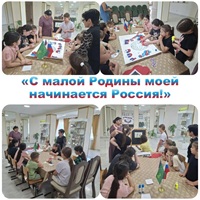 11 июня 2026 г. Познавательно развлекательное мероприятие «С малой Родины моей начинается Россия!» Афипсипская СМБ им. К.Х. Жанэ