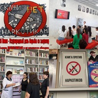 26 июня 2026 г. Информационный час «Сделай правильный выбор!». Псейтукская СБ