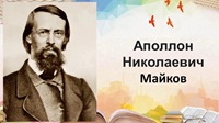 30 июня 2026 г. Обзор «Изящной лирики перо!». Прикубанская СБ