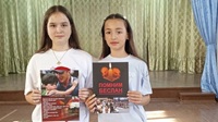 4 сентября 2026 г. Час информации «Мир без терроризма». Козетская СБ