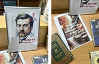 7 сентября 2026 г. «Куприн — Знаток человеческой души». ЯГБ №2