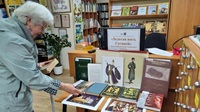 28 сентября 2026 г. Час истории «Золотая нить Сатаней». ЯГМБ №1