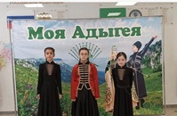 7 октября 2026 г. Час краеведения «Адыгея – мой край родной». Натухайская СБ